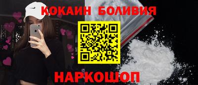 марки nbome Малгобек