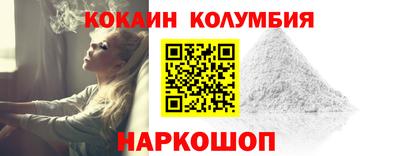 марки nbome Малгобек