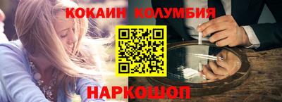 тгк Мариинск