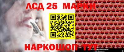 марки nbome Малгобек