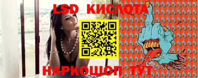 марки nbome Малгобек