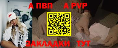 марки nbome Малгобек