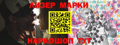 марки nbome Малгобек