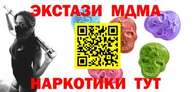 тгк Мариинск