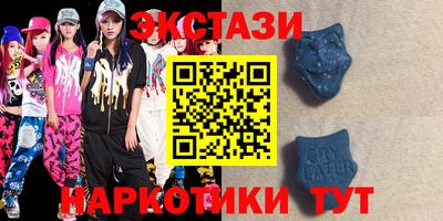 марки nbome Малгобек