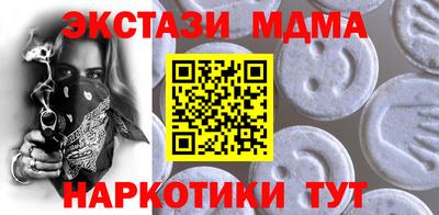 МДПВ Малоярославец