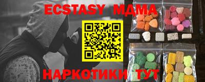 тгк Мариинск