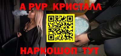 тгк Мариинск