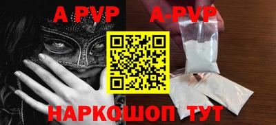 тгк Мариинск