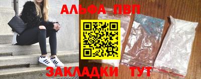 марки nbome Малгобек