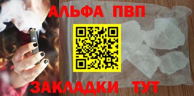 тгк Мариинск