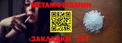 марки nbome Малгобек
