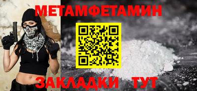 марки nbome Малгобек
