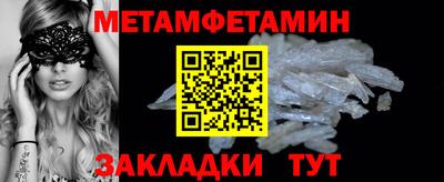 марки nbome Малгобек