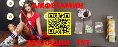 марки nbome Малгобек