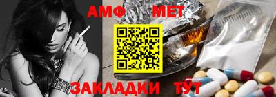 марки nbome Малгобек
