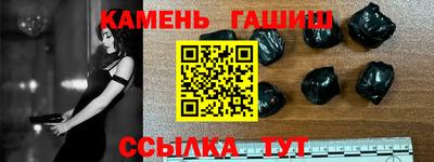тгк Мариинск