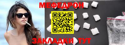 марки nbome Малгобек