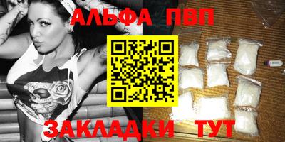 тгк Мариинск
