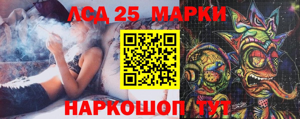 Каменск-Шахтинский  Марки N-bome 1,8мг  Вход с VPN 