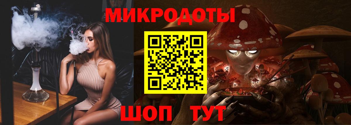 Галлюциногенные грибы прущие грибы  Вход с VPN  Псилоцибиновые грибы Psilocybe  Каменск-Шахтинский 