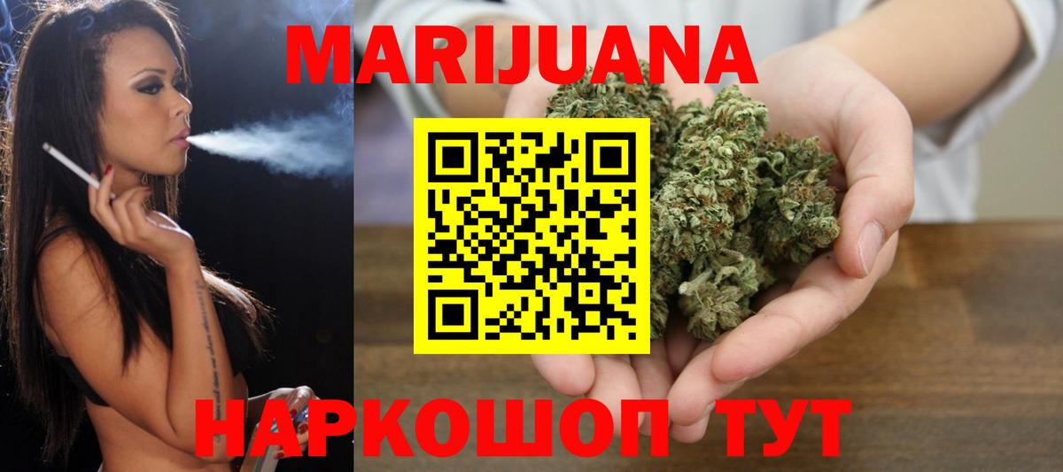 Канабис  КОКАИН  Меф МЯУ МЯУ кристаллы  Гашиш  Каменск-Шахтинский  Вход с VPN 